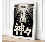 Gods Divine Light Japandi Canvas Wall Art Print 36x24 Inch (91 x 61 cm)