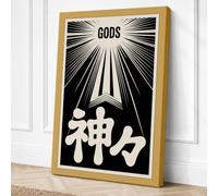 Gods Divine Light Japandi Canvas Wall Art Print 36x24 Inch (91 x 61 cm)