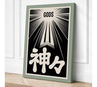 Gods Divine Light Japandi Canvas Wall Art Print 36x24 Inch (91 x 61 cm)