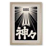 Gods Divine Light Japandi Framed Wall Art Print A1 (84.1×59.4cm) Oak, Wall Decor for Living Room, Bedroom, Office & Home, Ready to Hang, Art Gift