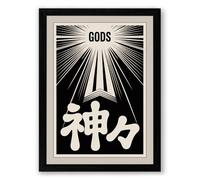 Gods Divine Light Japandi Framed Wall Art Print A2 (59.4×42cm) Black, Wall Decor for Living Room, Bedroom, Office & Home, Ready to Hang, Art Gift