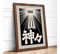 Gods Divine Light Japandi Framed Wall Art Print A3 (42×29.7cm) Walnut, Wall Decor for Living Room, Bedroom, Office & Home, Ready to Hang, Art Gift
