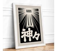 Gods Divine Light Japandi Framed Wall Art Print A3 (42×29.7cm) White, Wall Decor for Living Room, Bedroom, Office & Home, Ready to Hang, Art Gift