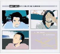 God'S Guts - A.T & Love