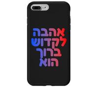 God's Love Hebrew Hashem Jewish Ahava Spiritual Judaica Art Case for iPhone 7 Plus/8 Plus