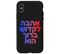 God's Love Hebrew Hashem Jewish Ahava Spiritual Judaica Art Case for iPhone X/XS