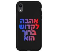 God's Love Hebrew Hashem Jewish Ahava Spiritual Judaica Art Case for iPhone XR