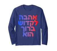 God's Love Hebrew Hashem Jewish Ahava Spiritual Judaica Art Long Sleeve T-Shirt