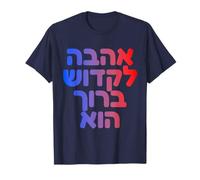 God's Love Hebrew Hashem Jewish Ahava Spiritual Judaica Art T-Shirt