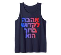 God's Love Hebrew Hashem Jewish Ahava Spiritual Judaica Art Tank Top