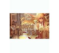 God's One Day World Steam Key GLOBAL