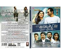 GODS OWN COUNTRY MALAYALAM DVD BOXED AND SEALED