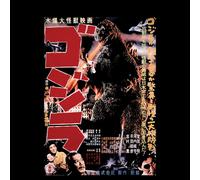 Godzilla 1954 Unisex T-Shirt - Black - 5XL