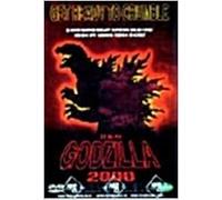 Godzilla 2000 (1999)