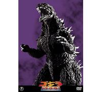 Godzilla 2000 Millennium [Import allemand]
