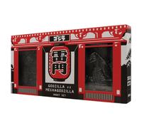 Godzilla Set Of Two Limited Edition Ingots By Fanattik