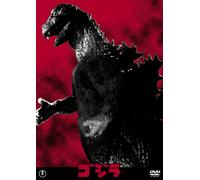 Godzilla (DVD) Takarada Akira
