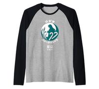 Godzilla Merry Christmas Tokyo Illustration Retro Movie Raglan Baseball Tee