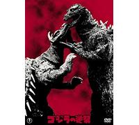 Godzilla Raids Again [Import allemand]