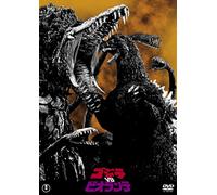 Godzilla Vs.Biollante [Import allemand]