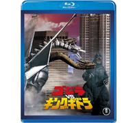 Godzilla vs. King Ghidorah JAPANESE EDITION