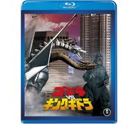 Godzilla vs King Ghidorah Toho Blu-ray Masterpiece Selection Made in Japan