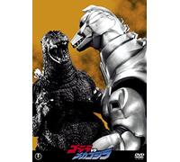 Godzilla Vs.Mecha Godzilla [Import allemand]
