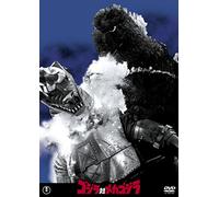 Godzilla Vs.Mecha Godzilla [Import allemand]