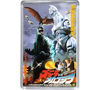 Godzilla Vs Mechagodzilla Classic Movie Poster Fridge Magnet 5 x 7.5 cm