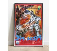 Godzilla Vs Mechagodzilla Film Promo : A Huge 36"x24" Poster Print Similar (Slightly Larger) to A1 Size : Vintage Retro Reproduction