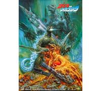 Godzilla Vs Mechagodzilla Poster 05 0 Metal Sign A4 12x8 Aluminium