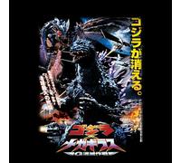 Godzilla Vs Megaguirus 2000 Unisex T-Shirt - Black - M