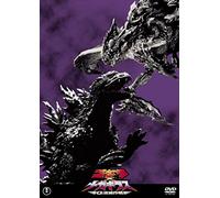 Godzilla Vs.Megaguirus [Import allemand]