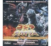 Godzilla Vs. Megaguirus - Score