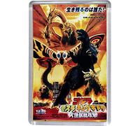 Godzilla Vs Mothra Classic Movie Poster Fridge Magnet 5 x 7.5 cm