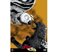 Godzilla Vs.Mothra [Import allemand]