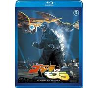 Godzilla VS Mothra Toho Blu-ray Masterpiece Selection Made in Japan