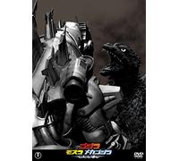Godzilla X Mothra X Mecha Godz [Import allemand]