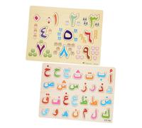Gogogmee 2 sets Educational Arabic Alphabet Number Puzzle for Early Learning Wooden Matching Shape Boards for Logical Thinking and Observation Skills Development Interactive Preschool