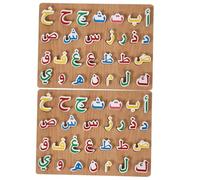 Gogogmee 2 Sets Wooden Arabic Alphabet Puzzle Board Educational for Easy Handling Enhances Memory Hand-eye Coordination Logical Thinking Development
