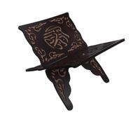 Gogogmee Ergonomic Adjustable Wooden Quran Holder Stand with Precision Religious Engraving Foldable Prayer Book Display for Muslim Reading Cookbook Magazine Chapel Supplies Brown Finish