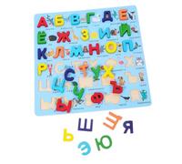Gogogmee Wooden Russian Alphabet Puzzle Board for Educational Learning with Small for Fine Motor Skills Development Birthday Present Montessori Early Cognitive Support for Months