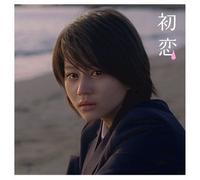 Going Under Ground - Hatsukoi