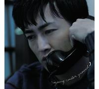 Going Under Ground - Isyo Ni Kaerou