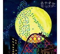 Going Under Ground - Oyasumi Monster