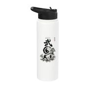 Goju Ryu Karate Uniform/Karate Outfit/Karate Calligraphy Stainless Steel Insulated Water Bottle