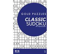 Gold Puzzles Classic Sudoku Book 3: 150 brand new classic sudoku puzzles for players of all abilities