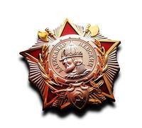 Goldbrothers13 Military Medal Badge Order of Alexander Nevsky Soviet Russian USSR, WW2 Replica