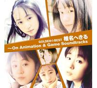 Golden Best Shiina Hekiru - On Animation & Game Soundtrack