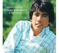 Masao Kusakari - Golden Best: the Early Days
